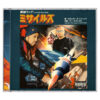 Napoleon Da Legend & D-Styles - Invincibl Rap Mislz CD - Thumbnail Image 1