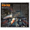 Napoleon Da Legend & D-Styles - Invincibl Rap Mislz CD - Thumbnail Image 2