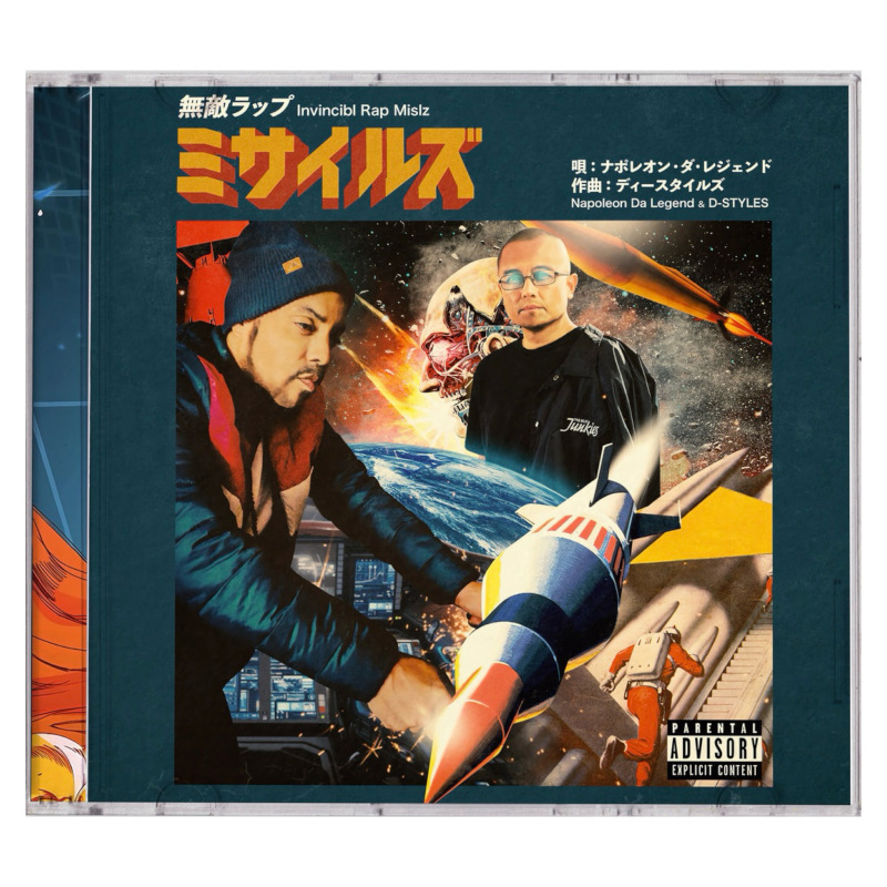 Napoleon Da Legend & D-Styles - Invincibl Rap Mislz CD - Image 1